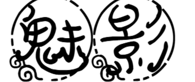 以下是2025年《蛋仔派对》的部分最新兑换码，供您参考：