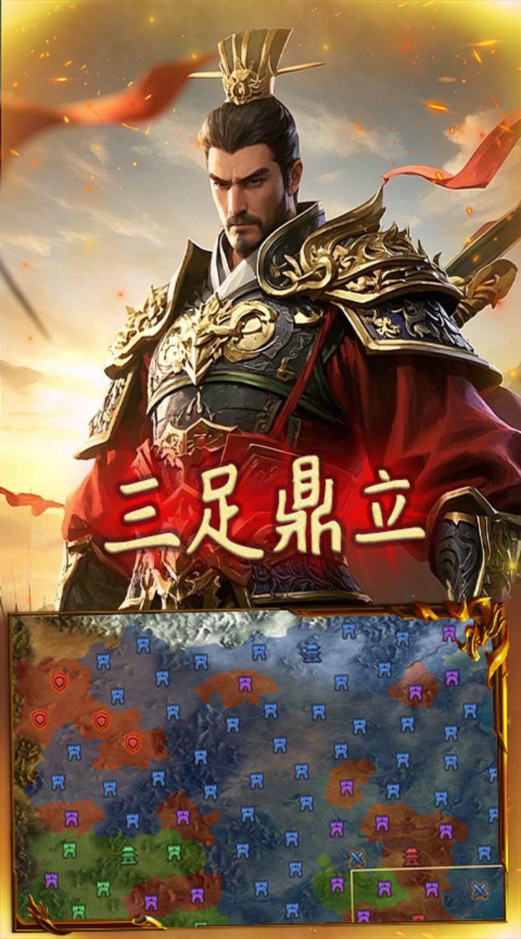 广告位