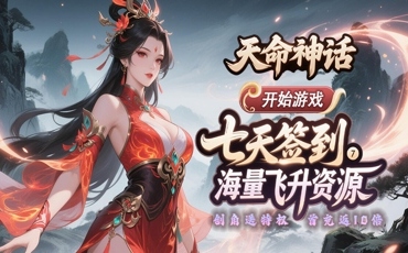 广告位