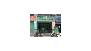 安吉有哪些浴室（安吉县浴室有玩的地方）