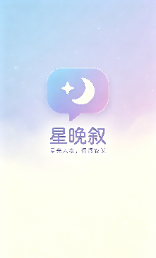 星晚叙吧圈运营公告